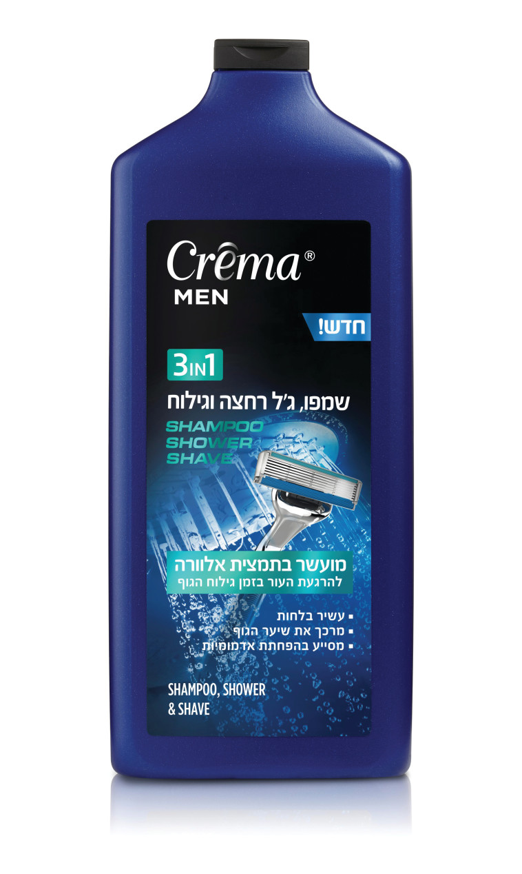 שמפו, ג'ל רחצה וגילוח בבקבוק אחד, ''קרמה מן''