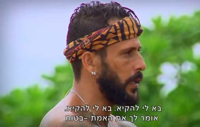 אסי בוזגלו בהישרדות