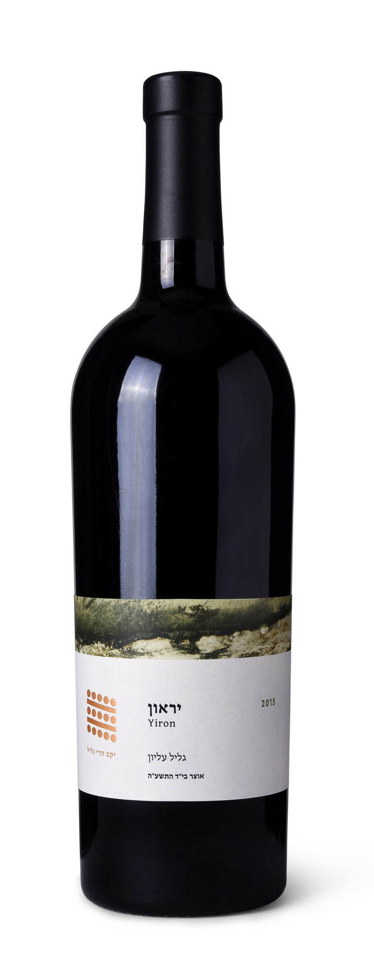 הרי גליל, יראון 