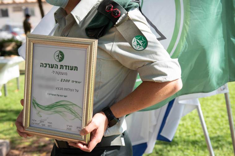 טקס הענקת תעודות הוקרה באגף המודיעין בצה''ל