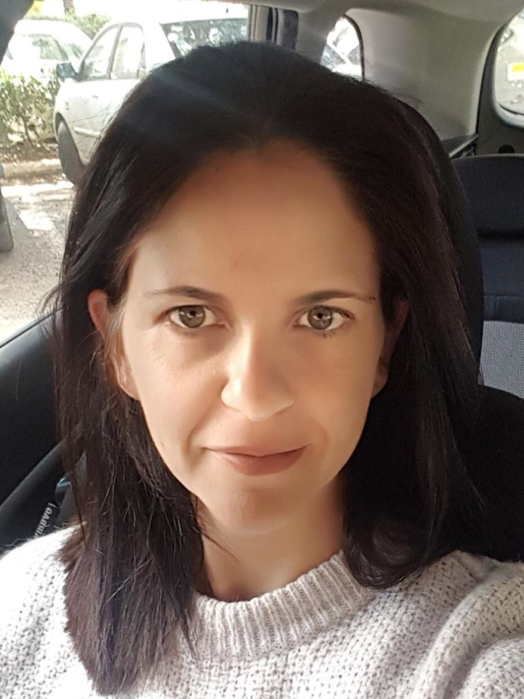 עו''סית מרב לוטן