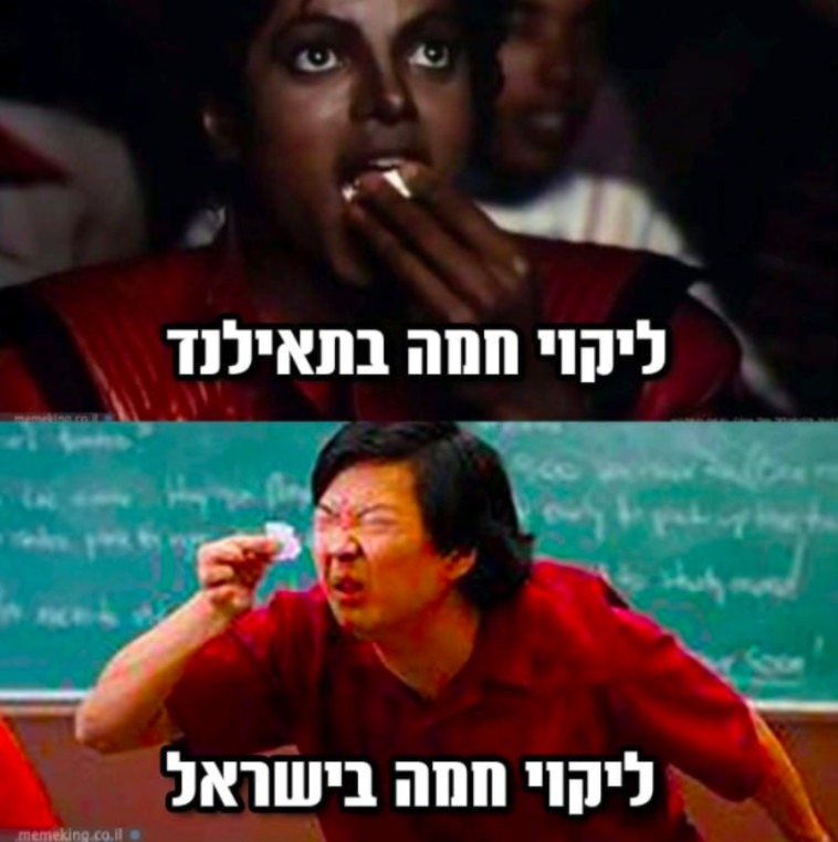מתוך: פייסבוק, ממים של נשים, Naama Tov Elmaleh