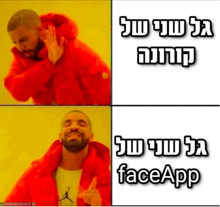 מתוך: פייסבוק, ממים ממש ממש מטומטמים (מממ''מ), Itzik Solomon