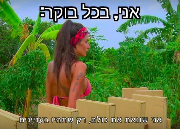ליטל סמדג׳ה