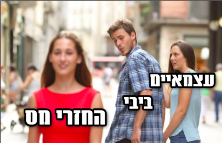 זה החזר ממבט ראשון או שצריך עוד ועדה?
