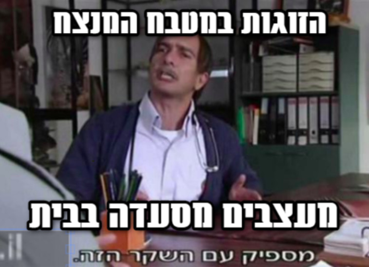 יש לכם 45 דקות להוציא את כל הרהיטים מהבית.