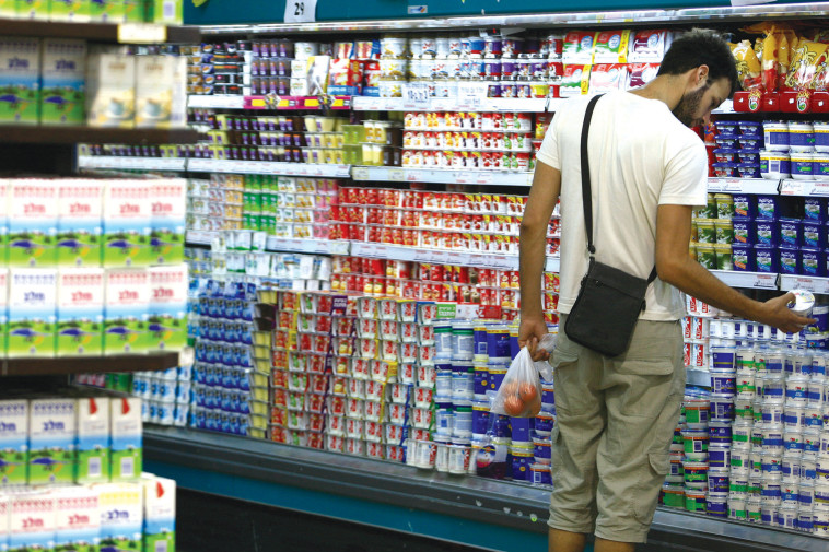 קניות בסופר