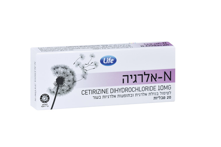 N - אלרגיה, תרופה ללא מרשם לנזלת ותופעות אלרגיות בעור. 35.90 שקלים