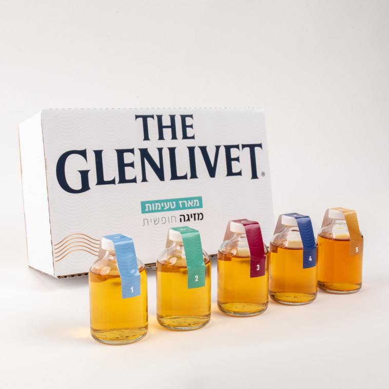 גלנליווט, מארז טעימות 