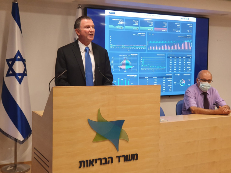 יולי אדלשטיין