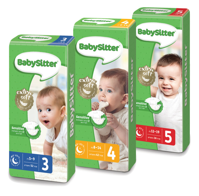 חיתולים בייביסיטר