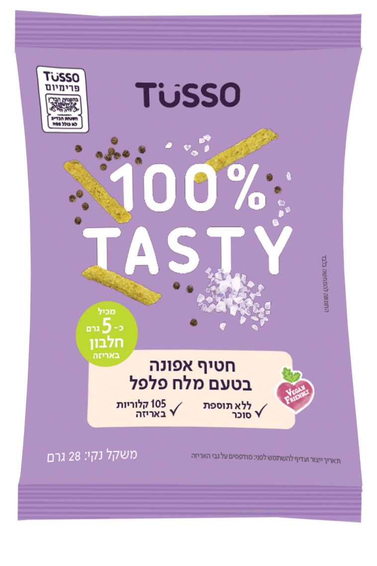 טוסו חטיף אפונה