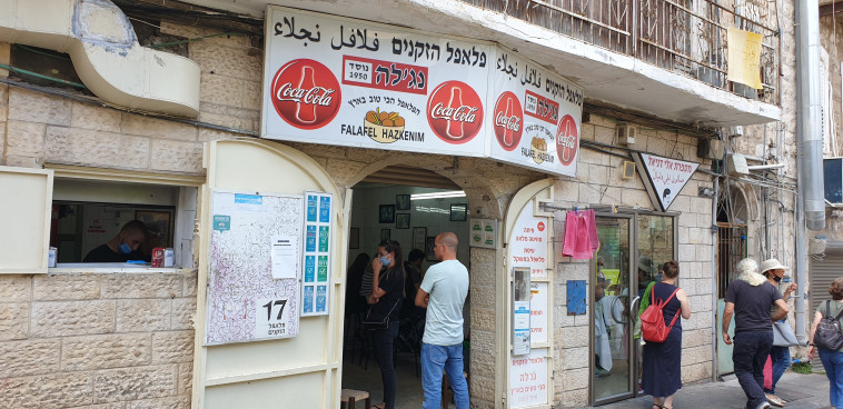 ואדי ניסנאס, פלאפל הזקנים 