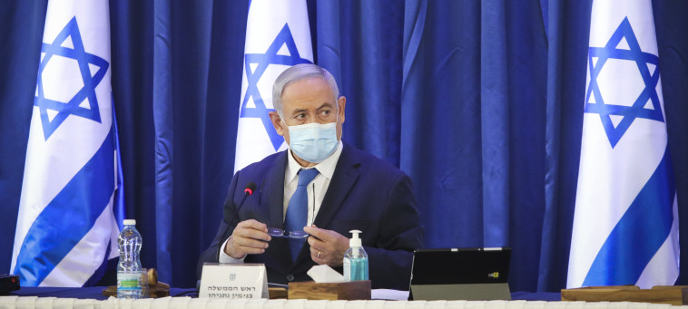 בנימין נתניהו