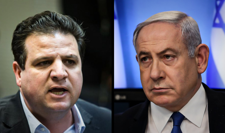 בנימין נתניהו, איימן עודה