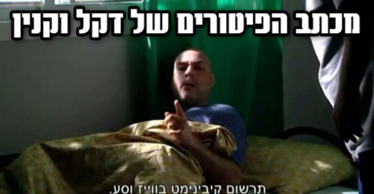 ליאם זה ראשי תיבות של ליגה אחרת מאמי? (צילום: ללא קרדיט)