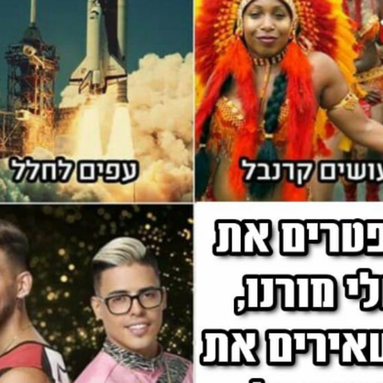 חדשות על החדשות, הצעירים אוהבים מטא (צילום: ללא קרדיט)