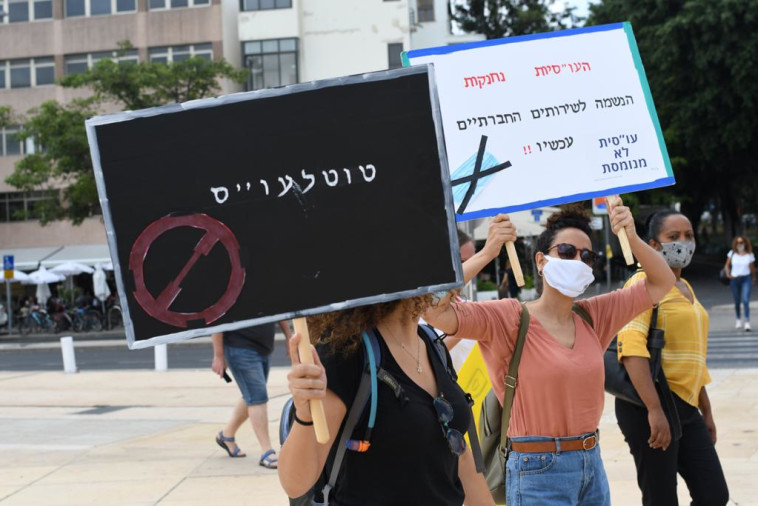 מחאת העובדים הסוציאליים