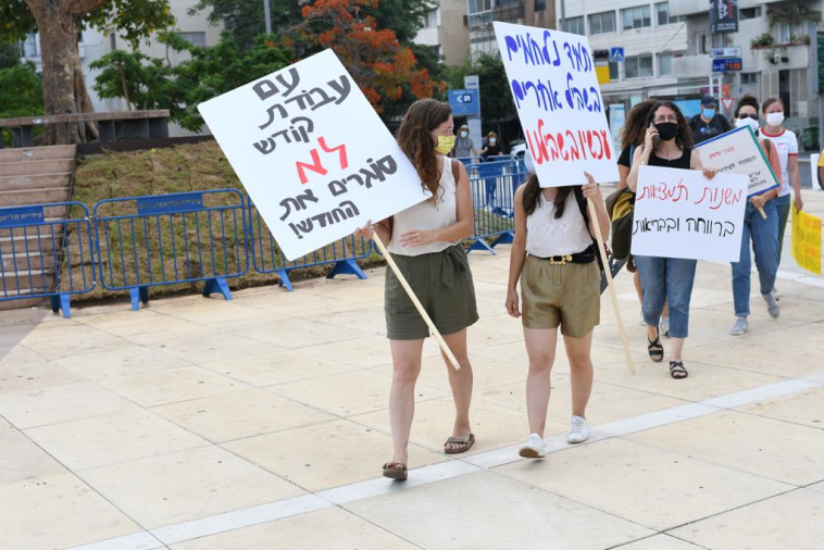 מחאת העובדים הסוציאליים