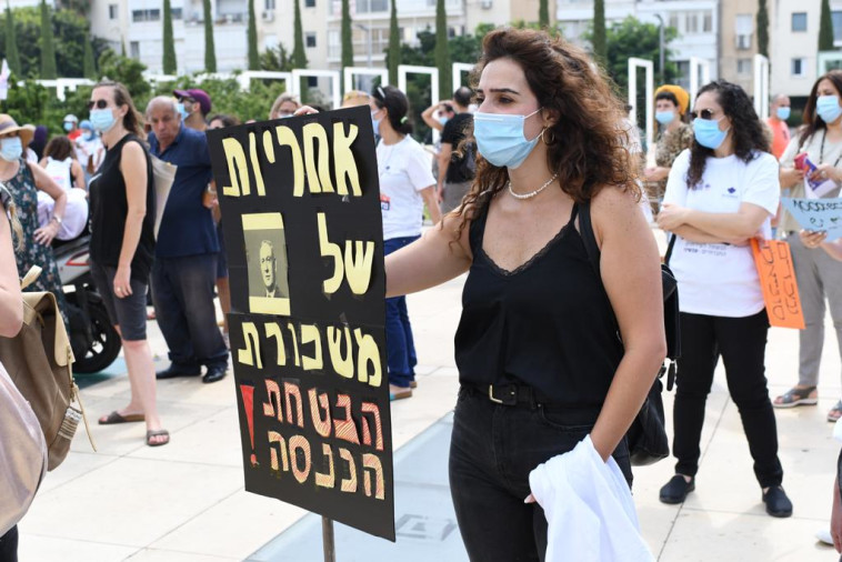 העובדים הסוציאליים מפגינים בכיכר הבימה בת''א