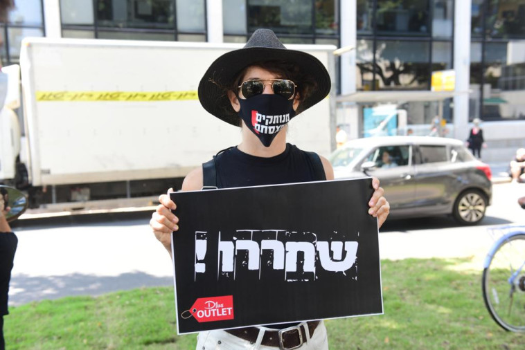 הפגנת העצמאים בשדרות רוטשילד בתל אביב