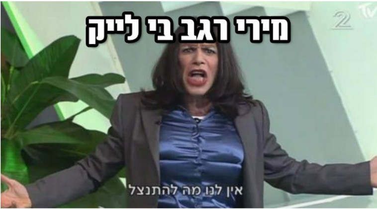 שרת התחבורה לא מחשבת מסלול מחדש