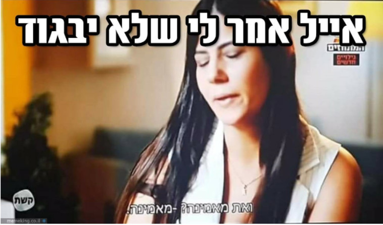 חייל של אהבה בצבא הכי מוסרי בעולם (צילום: צילום מסך)