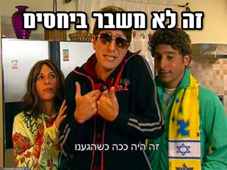 מם פילוסים (צילום: פייסבוק, ממים של נשים, שבי זאבי)