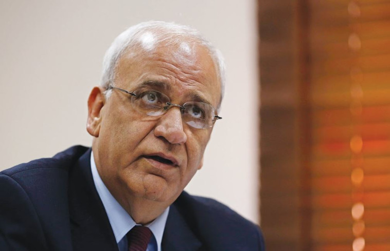 סאיב עריקאת