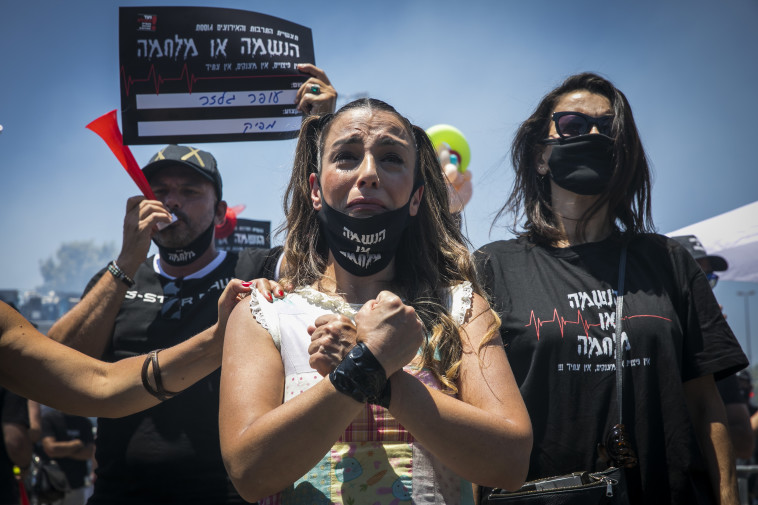 הפגנת עובדי תעשיית התרבות 