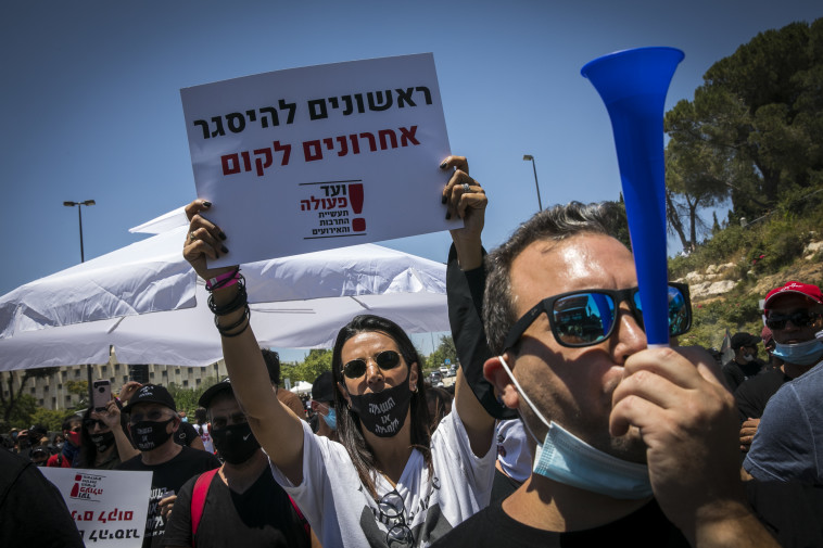 הפגנת עובדי תעשיית התרבות 