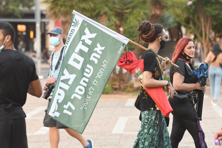 הפגנת העצמאים - כיכר רבין