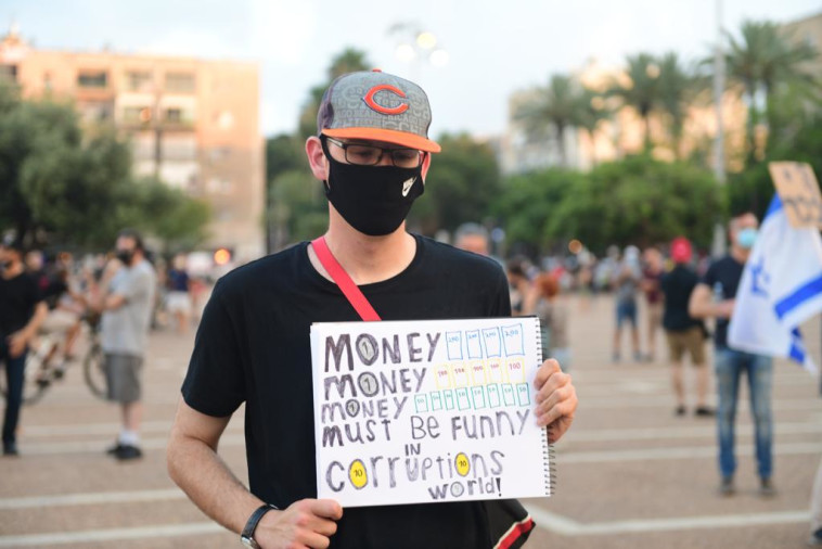 הפגנת העצמאים - כיכר רבין