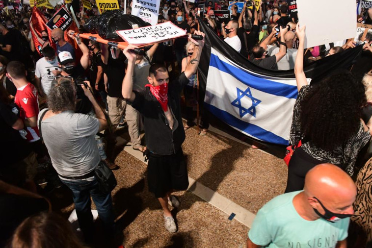 הפגנת העצמאים - כיכר רבין