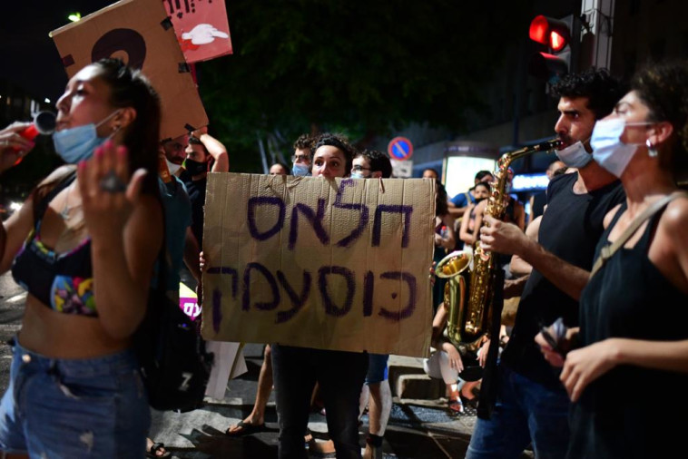 מפגינים חוסמים צמתים בת''א