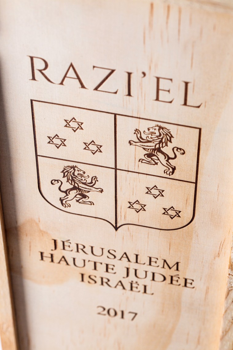 יקב רזיאל, לוגו 