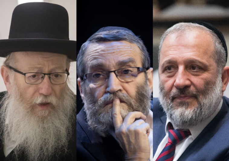 דרעי, גפני וליצמן