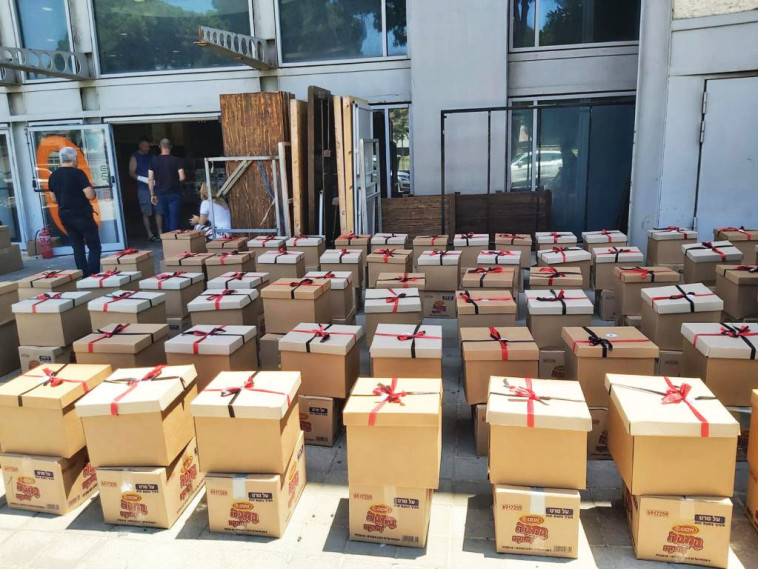 סלי המזון של עפרה