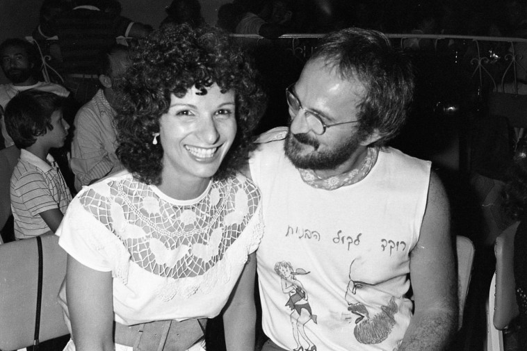 אפרים ואסתר שמיר בשנת 1983