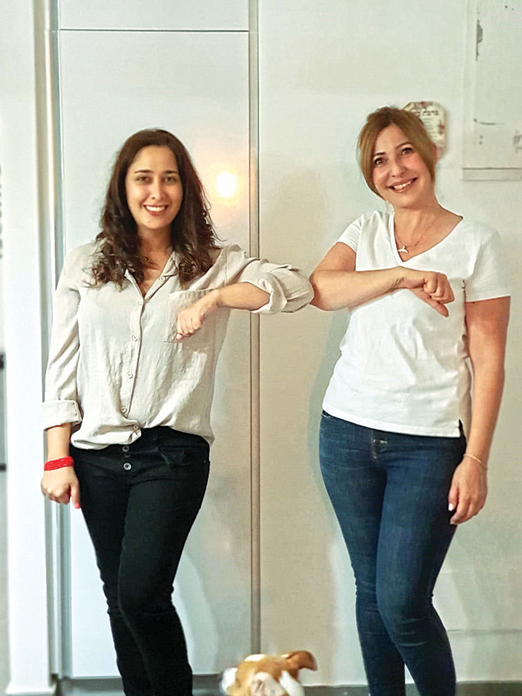 אלין שלמה ומאי גולן 