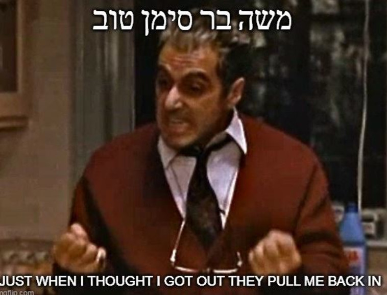 מם של Igor Rivkin