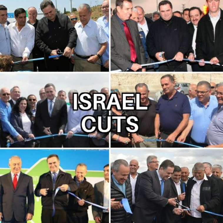 מם ישראל כ''ץ