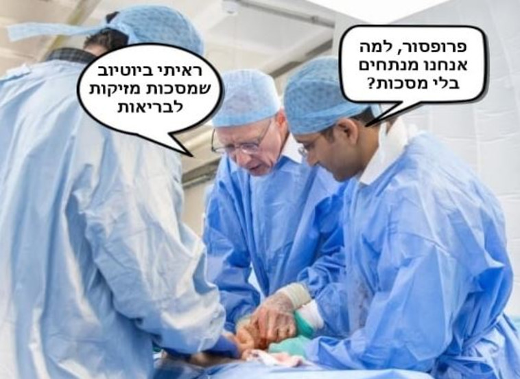 מם של Semyon Naitur