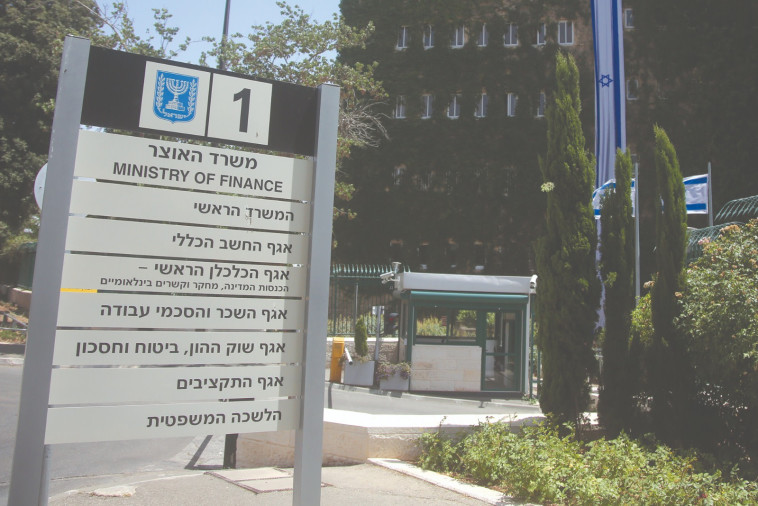 משרד האוצר, ארכיון (צילום: מרק ישראל סלם)