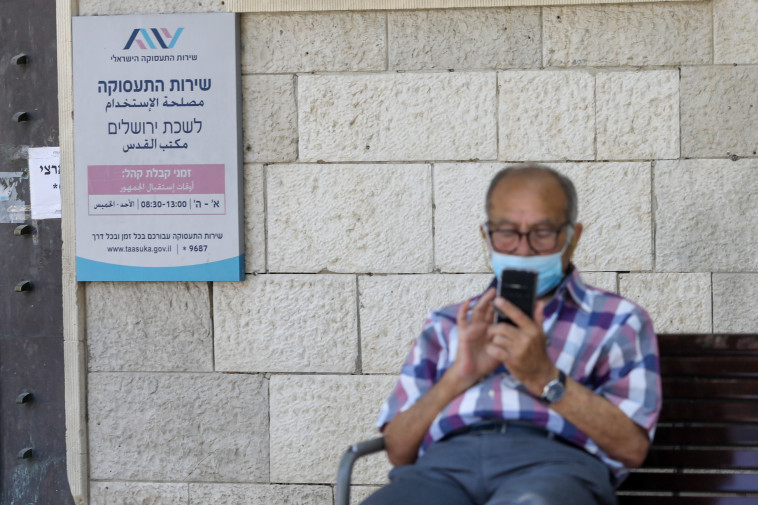 לשכת התעסוקה בימי קורונה