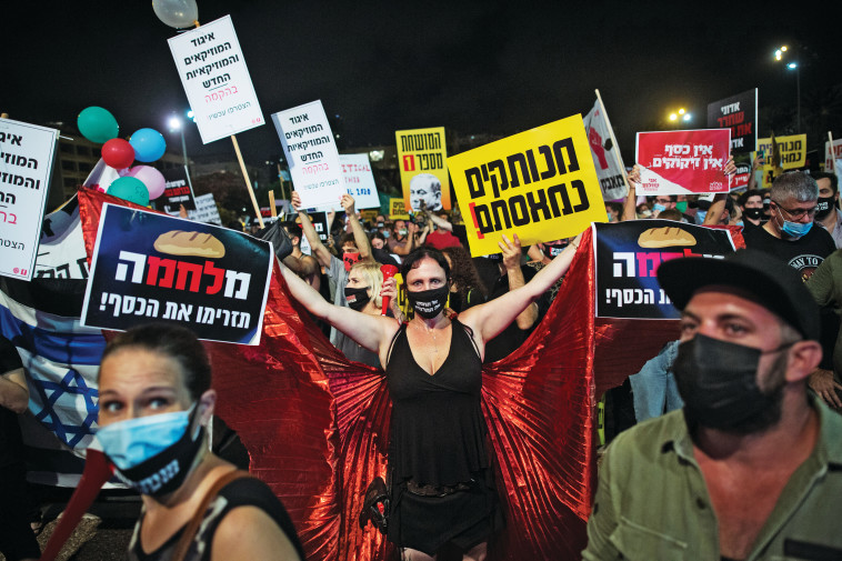 מחאת העצמאים 