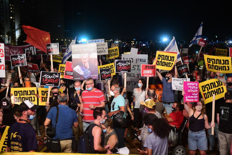 מחאת הדגלים השחורים: הפגנה בצארלס קלור ת''א