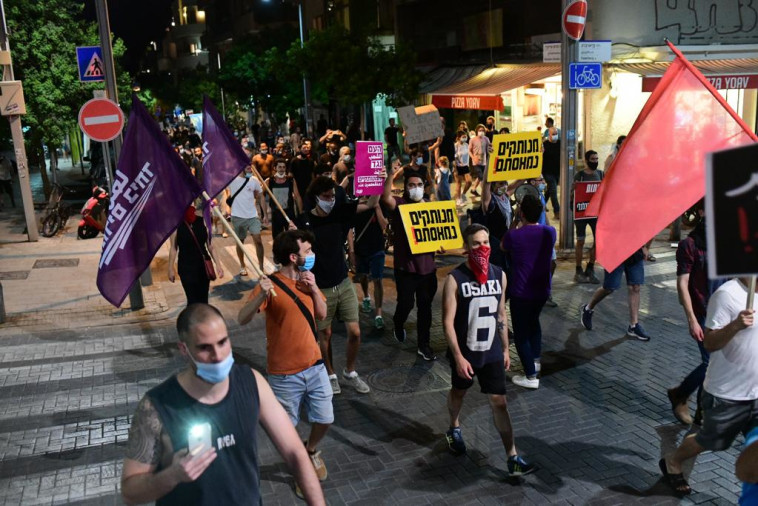 הפגנת המחאה בתל אביב