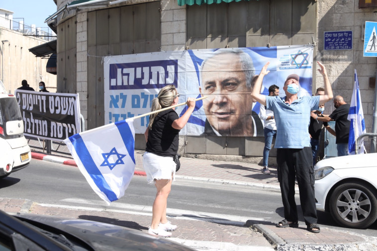 Netanyahu supporters outside the court (Photo: Mark Israel Salem)