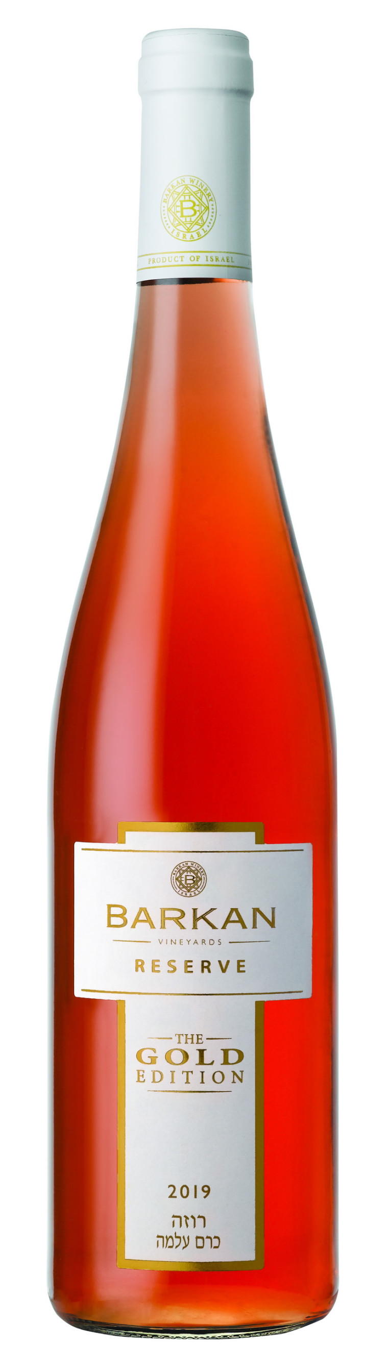 ברקן, רוזה כרם עלמה 